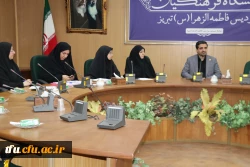 جلسه شورای پژوهشی دانشگاه فرهنگیان 3