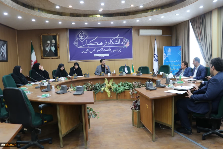 جلسه شورای پژوهشی دانشگاه فرهنگیان 4