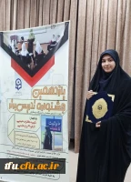 کسب مقام اول منطقه ای توسط فائزه برزگر  2