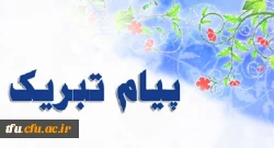 کسب مقام اول منطقه ای توسط فائزه برزگر  3