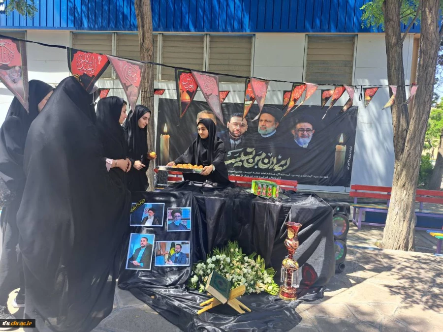 غرفه عزاداری شهدای خدمت در محوطه دانشگاه  5