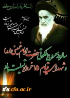 پیام تسلیت 2