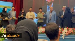 تجلیل از اساتید و دانشجویان برگزیده جشنواره پژوهش و فناوری و پویش دانشگاه فرهنگیان استان آذر بایجان شرقی 9