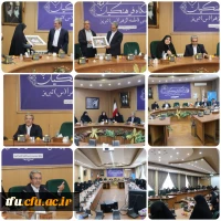 برگزاری نشست جهاد تبیین با عنوان مختصات رئیس جمهور آرمانی 2