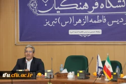 برگزاری نشست جهاد تبیین با عنوان مختصات رئیس جمهور آرمانی 4