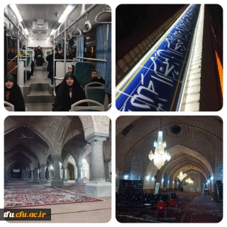 شرکت دانشجو معلمان پردیس فاطمه الزهرا(س) در مراسم دعای پرفیض کمیل در مسجد جامع تبریز 