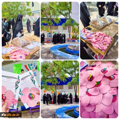 برگزاری  جشن بزرگ ایستگاهی به مناسبت عید ولایت و امامت