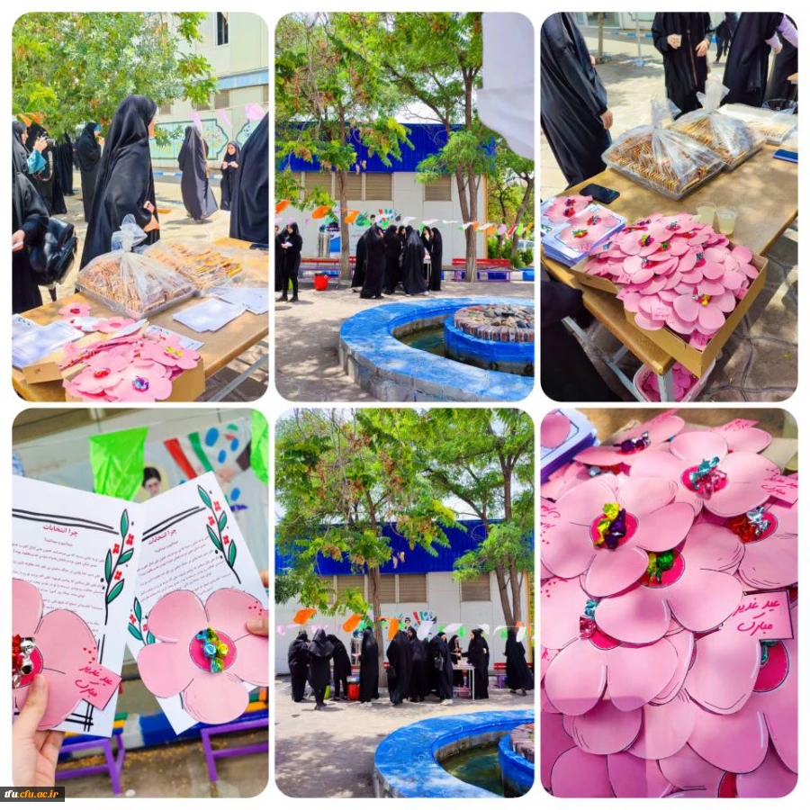 برگزاری  جشن بزرگ ایستگاهی به مناسبت عید ولایت و امامت 2