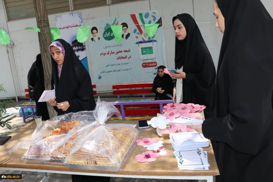 برگزاری  جشن بزرگ ایستگاهی به مناسبت عید ولایت و امامت 3