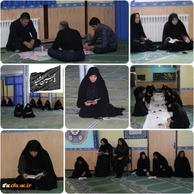 برگزاری مراسم قرائت زیارت عاشورا