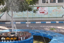 گزارش تصویری از فرایند مصاحبه و ارزیابی دانشکاه فرهنگیان پردیس فاطمه الزهرا (س)،  تیرماه ۱۴۰۳



گزارش تصویری از فرایند مصاحبه و ارزیابی دانشکاه فرهنگیان پردیس فاطمه الزهرا (س)،  تیرماه ۱۴۰۳
 3