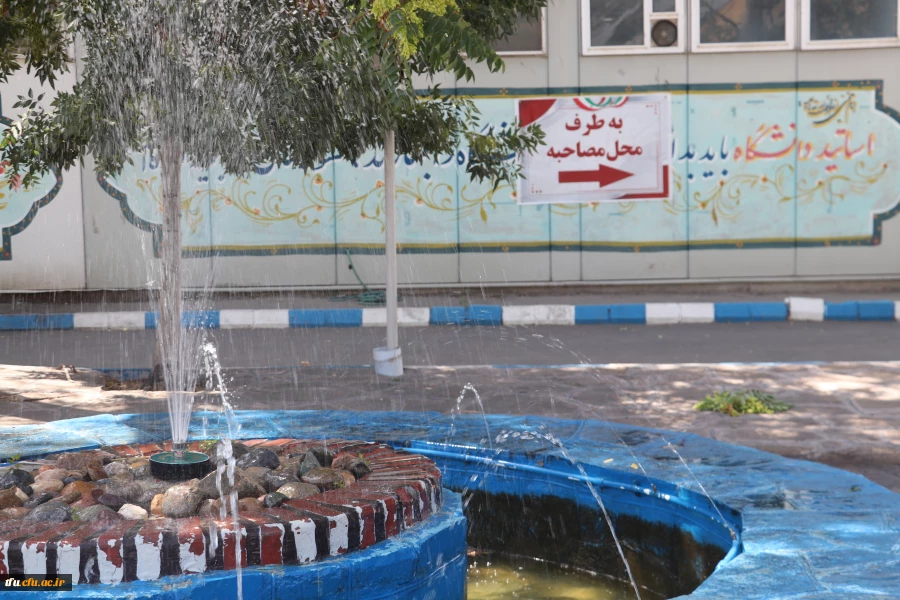 گزارش تصویری از فرایند مصاحبه و ارزیابی دانشکاه فرهنگیان پردیس فاطمه الزهرا (س)،  تیرماه ۱۴۰۳



گزارش تصویری از فرایند مصاحبه و ارزیابی دانشکاه فرهنگیان پردیس فاطمه الزهرا (س)،  تیرماه ۱۴۰۳
 3