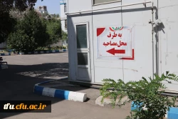 گزارش تصویری از فرایند مصاحبه و ارزیابی دانشکاه فرهنگیان پردیس فاطمه الزهرا (س)،  تیرماه ۱۴۰۳



گزارش تصویری از فرایند مصاحبه و ارزیابی دانشکاه فرهنگیان پردیس فاطمه الزهرا (س)،  تیرماه ۱۴۰۳
 2