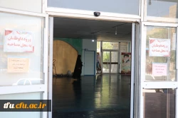 گزارش تصویری از فرایند مصاحبه و ارزیابی دانشکاه فرهنگیان پردیس فاطمه الزهرا (س)،  تیرماه ۱۴۰۳



گزارش تصویری از فرایند مصاحبه و ارزیابی دانشکاه فرهنگیان پردیس فاطمه الزهرا (س)،  تیرماه ۱۴۰۳
 7