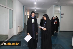 گزارش تصویری از فرایند مصاحبه و ارزیابی دانشکاه فرهنگیان پردیس فاطمه الزهرا (س)،  تیرماه ۱۴۰۳



گزارش تصویری از فرایند مصاحبه و ارزیابی دانشکاه فرهنگیان پردیس فاطمه الزهرا (س)،  تیرماه ۱۴۰۳
 3