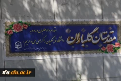 گزارش تصویری از فرایند مصاحبه و ارزیابی دانشکاه فرهنگیان پردیس فاطمه الزهرا (س)،  تیرماه ۱۴۰۳
 2