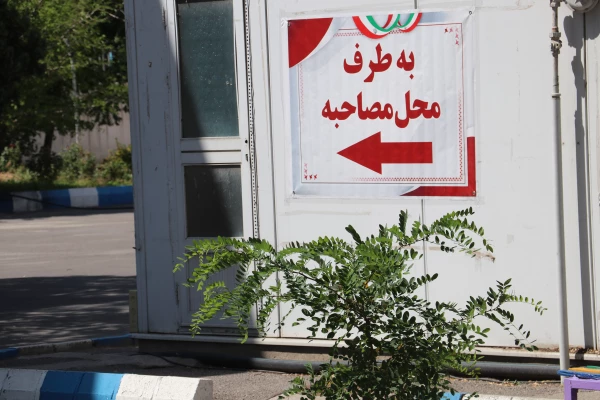 گزارش تصویری از فرایند مصاحبه و ارزیابی دانشکاه فرهنگیان پردیس فاطمه الزهرا (س)،  تیرماه ۱۴۰۳
 2