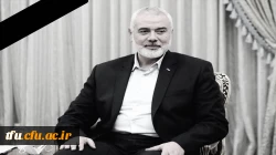 پیام تسلیت 2