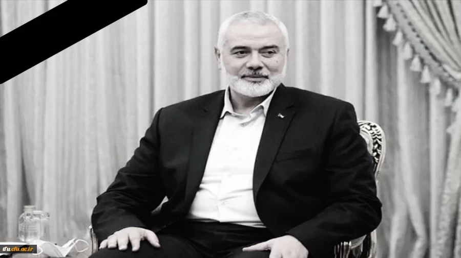 پیام تسلیت 2