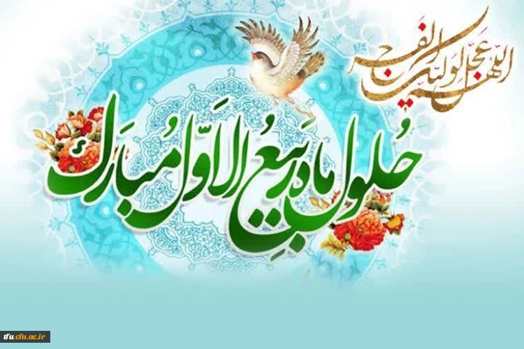 پیام تبریک 2