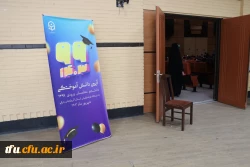 برگزاری جشن فارغ التحیلی ورودی های 99 3