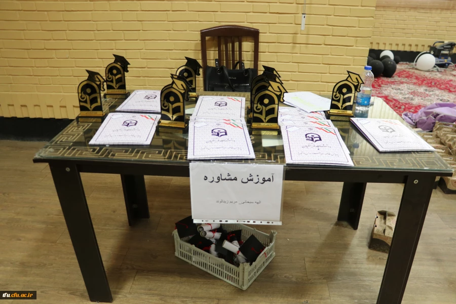 برگزاری جشن فارغ التحیلی ورودی های 99 6