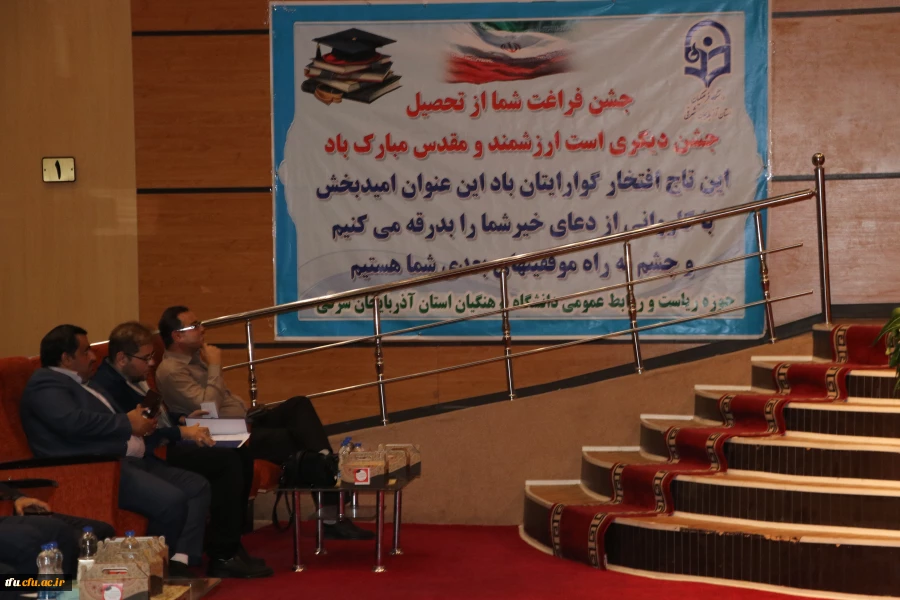 برگزاری جشن فارغ التحیلی ورودی های 99 25