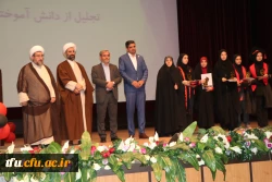 برگزاری جشن فارغ التحیلی ورودی های 99 27