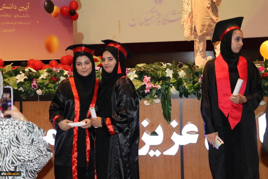 برگزاری جشن فارغ التحیلی ورودی های 99 32