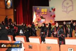 برگزاری جشن فارغ التحیلی ورودی های 99 37