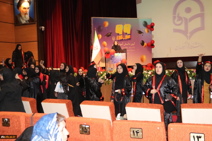 برگزاری جشن فارغ التحیلی ورودی های 99 37