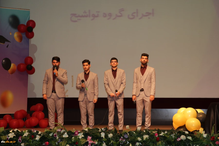 برگزاری جشن فارغ التحیلی ورودی های 99 38