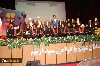 برگزاری جشن فارغ التحیلی ورودی های 99