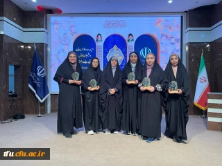 ️ درخشش دانشجویان دانشگاه فرهنگیان پردیس فاطمه الزهرا (س) تبریز در کسب مقام  اول کشوری سومین دوره طرح حامیم در مشهد مقدس و راهیابی به مرحله نهایی کشوری
