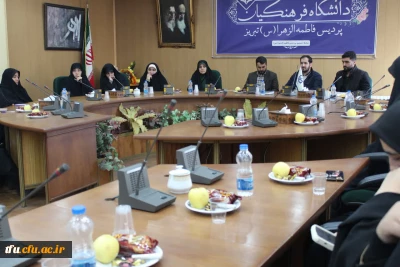 برگزاری جلسه تکریم و معارفه مسئول بسیج دانشجویی پردیس فاطمه الزهرا(س)