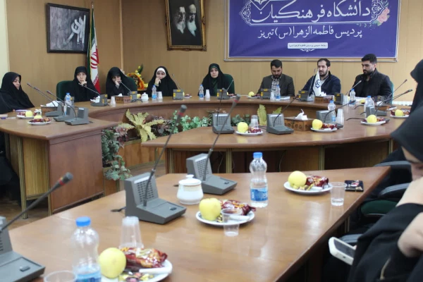 برگزاری جلسه تکریم و معارفه مسئول بسیج دانشجویی پردیس فاطمه الزهرا(س) 2