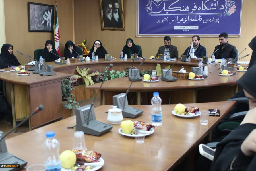 برگزاری جلسه تکریم و معارفه مسئول بسیج دانشجویی پردیس فاطمه الزهرا(س) 2