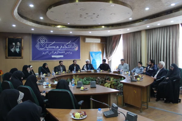 برگزاری جلسه تکریم و معارفه مسئول بسیج دانشجویی پردیس فاطمه الزهرا(س) 2