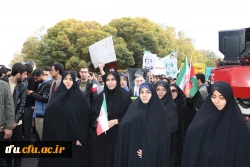 حضور حماسی و باشکوه اساتید و کارمندان و دانشجویان پردیس در راهپیمایی 13 آبان 2