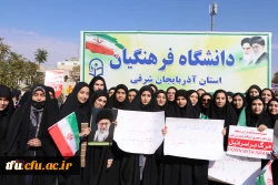 حضور حماسی و باشکوه اساتید و کارمندان و دانشجویان پردیس در راهپیمایی 13 آبان 4