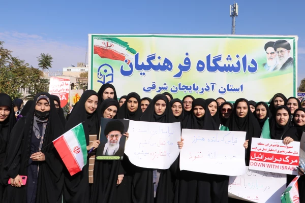 حضور حماسی و باشکوه اساتید و کارمندان و دانشجویان پردیس در راهپیمایی 13 آبان 4