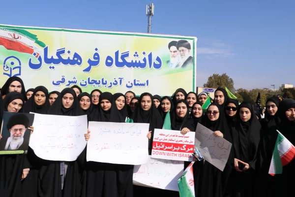 حضور حماسی و باشکوه اساتید و کارمندان و دانشجویان پردیس در راهپیمایی 13 آبان 5