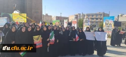 حضور حماسی و باشکوه اساتید و کارمندان و دانشجویان پردیس در راهپیمایی 13 آبان 6