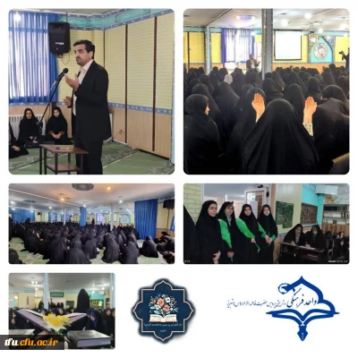 برگزاری محفل قرآنی ویژه دانشجویان جدیدالورود 