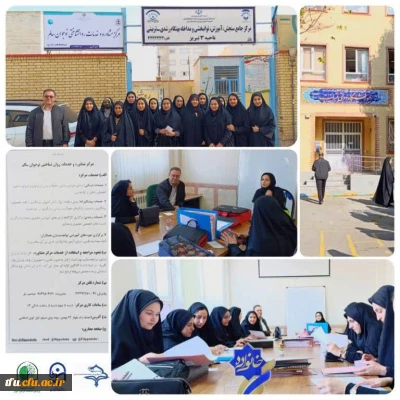  بازدید دانشجویان رشته مشاوره ۱۴۰۰ از هسته مشاوره آموزش و پرورش ناحیه  ۳ تبریز