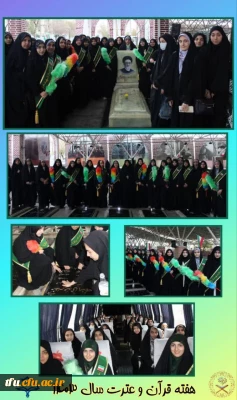 مراسم غبارروبی و عطرافشانی گلزار شهدای وادی رحمت تبریز