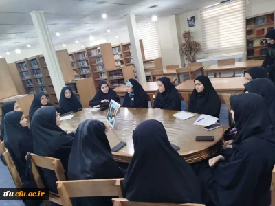 برگزاری نشست کتابخوان و معرفی کتاب های خوانده شده