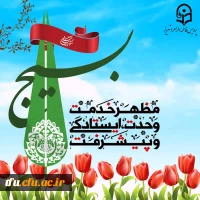 هفته بسیج گرامی باد 2