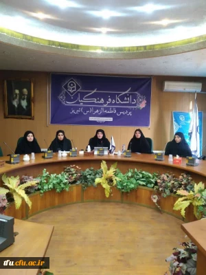 برگزاری کارگاه اخلاق در پژوهش های اینترنتی