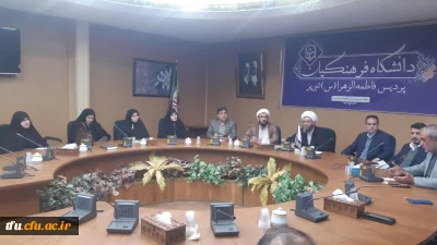 برگزاری نشست هم اندیشی بسیج استادی بمناسبت گرامیداشت چهل و پنجمین سال تاسیس شجره طیبه بسیج